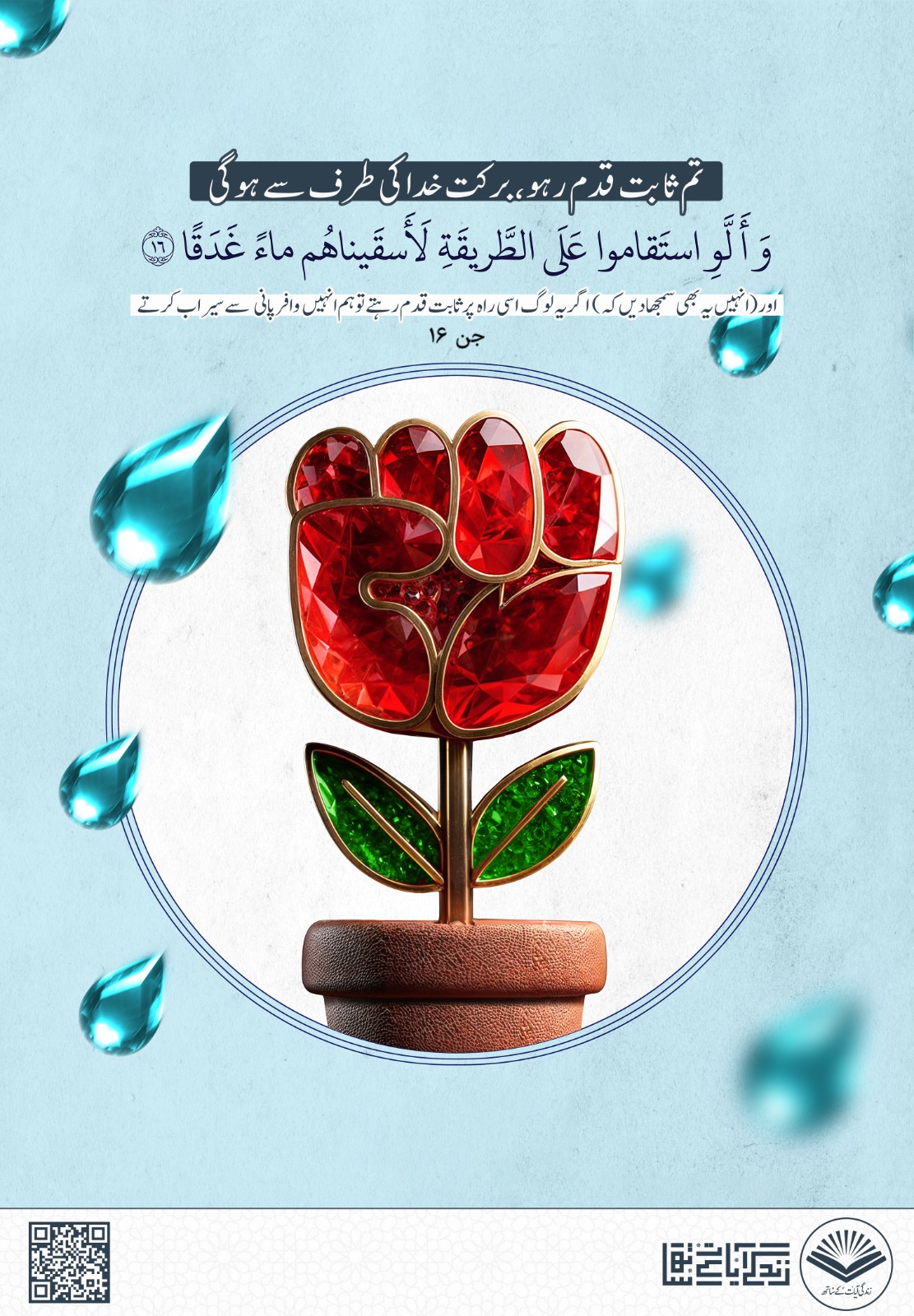 whatsapp image 2025 10 18 at 12.01.56 pm (2)