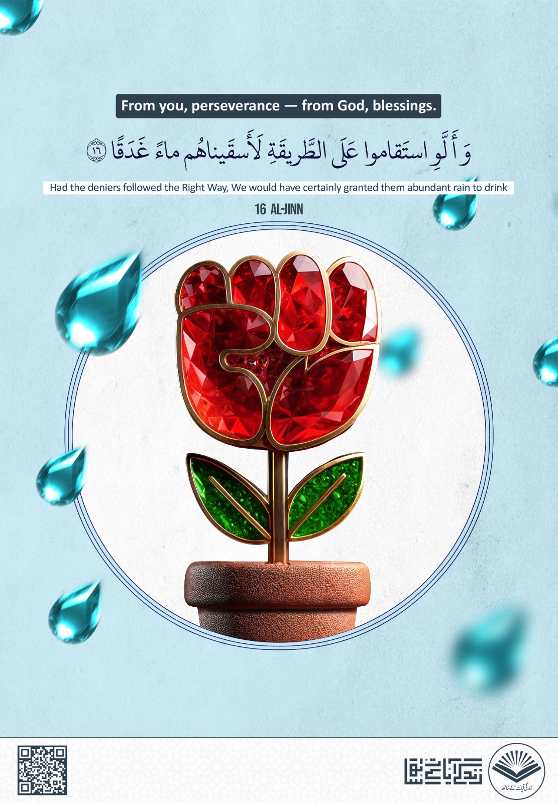 whatsapp image 2025 10 18 at 12.01.56 pm