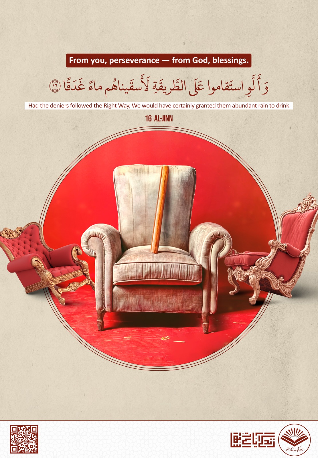 whatsapp image 2025 10 20 at 11.21.29 am (1)