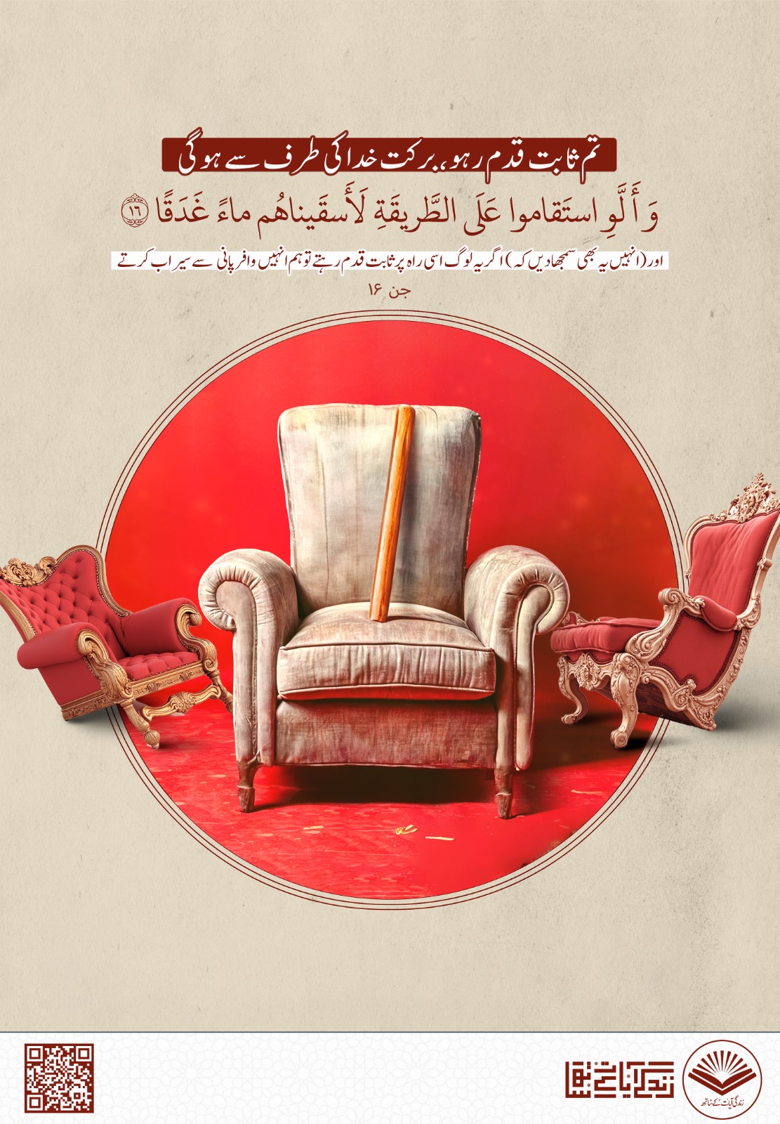 whatsapp image 2025 10 20 at 11.21.30 am (2)